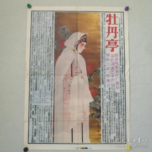 购买昂热大学毕业证