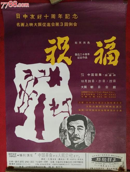 购买假达科他州立大学学位证