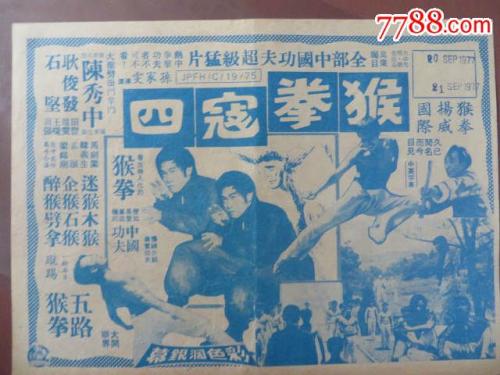 哈佛大学成绩单
